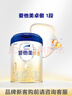 愛他美（Aptamil）卓傲較大嬰兒配方奶粉2段（6—12月齡）800g*1罐  愛他美卓傲 曬單實拍圖
