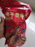 小海故事 淡干大號墨魚(yú)干 凈含量1斤約10-15只/袋 源頭直發(fā)烏賊干貨煲湯 曬單實(shí)拍圖