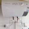 萬(wàn)和（Vanward）【小白云T4】40升電熱水器家用儲(chǔ)水式?2200W速熱節(jié)能出租屋小型專利防電墻保護(hù)國(guó)家補(bǔ)貼15% 曬單實(shí)拍圖