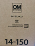 奧林巴斯（OLYMPUS）E-M10 MarkIV EM10四代 微單相機 數碼相機 微單套機（14-150mm F4.0-5.6 II）黑色 曬單實(shí)拍圖