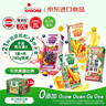 可果美（KAGOME）日本進(jìn)口 野菜生活果蔬汁復(fù)合蔬菜汁兒童飲料4口味組合200ml*12盒 曬單實(shí)拍圖