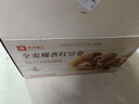 良品鋪子全麥椰香紅豆卷面包800g夾心手撕面包整箱學(xué)生營(yíng)養早餐休閑零食 曬單實(shí)拍圖