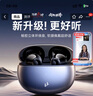 Linklike【碾壓柏林之聲】半入耳式藍牙耳機榜前十不傷耳朵2025新款超長(cháng)續航無(wú)線(xiàn)耳機適配蘋(píng)果華為G11 曬單實(shí)拍圖