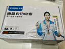 氙明電器【3C認證】汽車(chē)應急啟動(dòng)電源12V搭電寶強起汽車(chē)電瓶充電器強啟打火神器戶(hù)外便攜移動(dòng)電源 曬單實(shí)拍圖