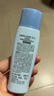碧柔輕透倍護(hù)防曬乳/防曬霜40ml*2 面部身體隔離防曬霜防紫外線 曬單實(shí)拍圖