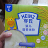 亨氏紫薯山藥強化鈣營養(yǎng)米粉400g寶寶輔食營養(yǎng)米糊6月+ 曬單實拍圖
