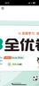 2025秋53全優(yōu)卷 53天天練同步試卷 小學(xué)數學(xué) 六年級上冊 RJ 人教版 曬單實(shí)拍圖