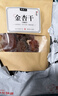 牧果人無(wú)核金杏干100g 天然金杏子杏肉無(wú)吊干杏肉厚軟糯酸甜休閑零食 曬單實(shí)拍圖