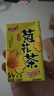 惠爾康 茶飲料 蜂蜜 菊花茶 杭白菊 涼茶飲料 248ml*24盒 整箱夏季飲料 曬單實(shí)拍圖