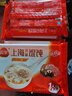 三全小籠包杭州風(fēng)味發(fā)面早餐小籠包子奶黃包豆沙包早餐面點(diǎn) 三鮮餛飩5袋+香菇豬肉餛飩5袋共1500g 曬單實(shí)拍圖