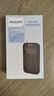 飛利浦（PHILIPS）TAR1368 收音機(jī)老人專用半導(dǎo)體指針款復(fù)古FM調(diào)頻純廣播小型迷你便攜式音響 曬單實(shí)拍圖