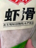 安井蝦滑 150g*5袋 蝦仁含量80% 火鍋麻辣燙食材 速食熟食海鮮水產(chǎn) 曬單實(shí)拍圖
