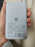 小米（MI）【3C認證】自帶線(xiàn)充電寶10000 67W 淺藍色 65W自充 可上飛機/火車(chē) 可充手機平板筆記本耳機 曬單實(shí)拍圖