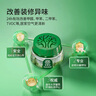 希望樹(shù)二代小綠罐52g除甲醛果凍除醛魔盒6罐裝新房甲醛清除劑真除醛 曬單實(shí)拍圖