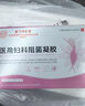 北京同仁堂婦科炎癥專用凝膠外陰瘙癢霉菌性陰道炎宮頸糜爛專用(非藥)止癢膏 一盒裝【消炎抑菌】北京同仁堂 卡波姆婦科凝膠醫(yī)院同款 曬單實(shí)拍圖