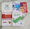 26新書(shū)現貨】二建教材2026建筑 二級建造師2026教材機電 建工社官方正版考試用書(shū)網(wǎng)課案例優(yōu)路教育視頻課件市政公路水利章節習題集必刷題真題庫 2026現貨】教材+真題+提分密碼+雙網(wǎng)校視頻 市政一 曬單實(shí)拍圖