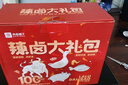 良品鋪子純葷零食大禮包休閑鹵味肉脯牛肉干鴨脖鹵蛋辣條肉類(lèi)零食禮盒 【100包】辣鹵大禮包558g 1箱 曬單實(shí)拍圖