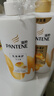 潘婷氨基酸洗發(fā)水乳液修護洗500g+護500g+洗80g*2洗護套裝 曬單實(shí)拍圖