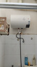 萬和（Vanward）【小白云T4】40升電熱水器家用儲水式?2200W速熱節(jié)能出租屋小型專利防電墻保護國家補貼15% 曬單實拍圖