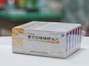 安斯菲雷貝拉唑鈉腸溶片20mg*10片*3盒 曬單實(shí)拍圖