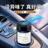 江小熏車載香薰香氛除味除醛固體車載香膏汽車香水?dāng)[件梔子 曬單實拍圖