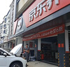 瑪吉斯（MAXXIS）輪胎/汽車輪胎 225/60R16 98H A17 原配林蔭大道/君威 曬單實(shí)拍圖