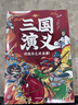 小狐貍勇闖《山海經(jīng)》（全10冊）狐貍家著(zhù) 曬單實(shí)拍圖