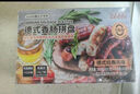 膳立方（Sunlife） 法蘭克福+紐倫堡風(fēng)味 德式香腸拼盤 560g 烤腸西餐【1號(hào)店定制】 曬單實(shí)拍圖