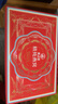 燕之屋精燉燕窩【新品上市】鮮燉即食燕窩送孕婦長輩營養(yǎng)滋補禮盒營養(yǎng)品 40g*7瓶 曬單實拍圖