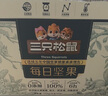 三只松鼠每日堅果純堅果750g 堅果零食禮盒開心果核桃腰果 中秋團(tuán)購送禮 曬單實拍圖