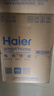 海爾（Haier）國(guó)家補(bǔ)貼20%小廚寶電熱水器6.6升 EC6.6FA 一級(jí)能效 2200W速熱家用廚房小型儲(chǔ)水式節(jié)能保溫?zé)崴畬?曬單實(shí)拍圖
