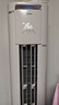美的空調(diào) 3匹 酷省電Pro 家電國(guó)家補(bǔ)貼 新一級(jí)能效 客廳空調(diào)省電變頻 空調(diào)柜機(jī)立式 KFR-72LW/N8KS1-1P 曬單實(shí)拍圖