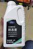 福特原廠(chǎng)防凍液冷卻液紅色?？怂垢ｎＫ挂砘⒚傻蠚W銳界銳際翼搏4S專(zhuān)用 1L -35℃ 紅色 福特原廠(chǎng)防凍液 曬單實(shí)拍圖