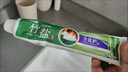 LG竹鹽牙膏清新源清新口氣全優(yōu)護呵護牙齦健康牙膏 1支全優(yōu)護220g 曬單實(shí)拍圖