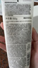 無(wú)印良品（MUJI）煥顏彈潤多效乳霜 保濕 護膚 七夕 情人節 禮物 150g 曬單實(shí)拍圖