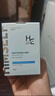 赫恩（H&E）男士美白保濕面霜男50g（補(bǔ)水保濕 提亮潤膚 男士護(hù)膚品乳霜） 曬單實(shí)拍圖