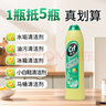 晶杰Cif  聯(lián)合利華 檸檬香強(qiáng)力清潔乳清潔膏 廚房油污清潔劑725g 曬單實(shí)拍圖