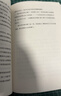 2001：太空漫游（永恒不朽的科幻經(jīng)典，世界公認不可不讀的科幻神作。）讀客科幻文庫 小說(shuō) 雙11大促 曬單實(shí)拍圖