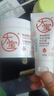 大寶維他命B5安敏舒緩特護霜70g保濕修護大白罐身體乳液面霜護膚品 曬單實拍圖