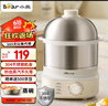 小熊（Bear）蒸蛋器 煮蛋器自動(dòng)斷電 小型不銹鋼多功能 雙層早餐蒸煮雞蛋早餐神器ZDQ-Y14F3 曬單實(shí)拍圖