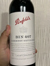 奔富（Penfolds）BIN407赤霞珠干紅葡萄酒 原瓶進(jìn)口木塞 雙支禮盒 曬單實(shí)拍圖