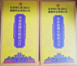 同仁堂牡蠣精片鹿鞭海參片*3瓶 曬單實(shí)拍圖
