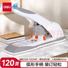 得力（deli）120頁(yè)省力型重型大訂書(shū)機/訂書(shū)器 大號加厚重型訂書(shū)機 適配23/6~23/17訂書(shū)釘 帶滑動(dòng)標尺 白色0486 曬單實(shí)拍圖