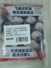 海底撈脆脆毛肚200g/盒 生鮮涮鍋毛肚麻辣燙毛血旺冒菜黑毛肚火鍋食材 曬單實(shí)拍圖