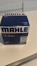 馬勒（MAHLE）機油濾芯機濾QZJD8(經(jīng)典科魯茲/新凱越/新英朗/新賽歐/賽歐3/GL6 曬單實(shí)拍圖