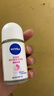 妮維雅（NIVEA）【 孫穎莎同款 】抑汗香體止汗露腋下干爽滾珠精華爽身走珠液50ml 曬單實(shí)拍圖