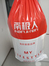 南極人超柔纖維被子空調(diào)被 雙人6斤春秋四季被芯冬天棉被200x230cm 胡子 曬單實拍圖