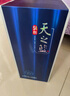 洋河 天之藍(lán) 52度 500ml 綿柔濃香型（新版） 曬單實(shí)拍圖