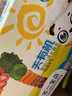 不二寶貝7天有機(jī)嬰幼兒鈣鐵鋅營(yíng)養(yǎng)輔食面條210g兒童成長(zhǎng)面無(wú)添加鹽 曬單實(shí)拍圖