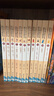 【新華正版】二十四史馬上讀語(yǔ)文歷史都進(jìn)步 全套共12冊 熊鐵基李海杰主編 北京理工大學(xué)出版社 緊貼大語(yǔ)文歷史學(xué)習點(diǎn)24史青少年讀本 曬單實(shí)拍圖